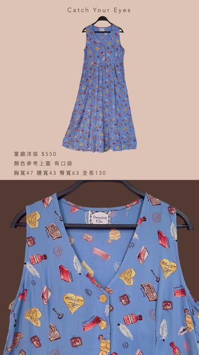 8/9本週買家專屬第三下單區4