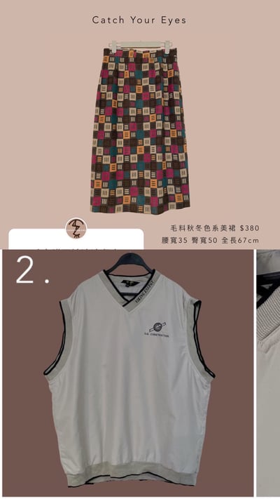 11/28 本週買家專屬下單區19