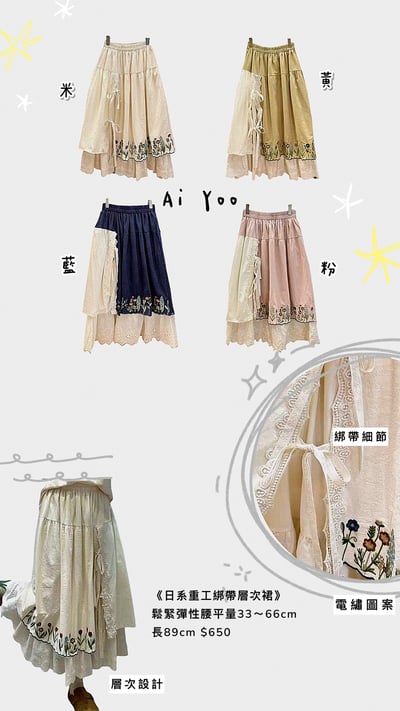 ✿全新選物✿4/15本週買家專屬下單區5