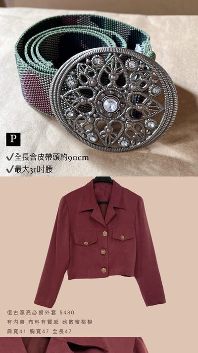 8/15本週買家專屬第二下單區7