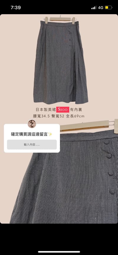 7/12本週小空間特價專屬下單區21