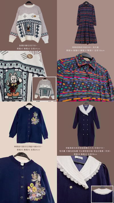 11/24-11/25買家專屬第二下單區14