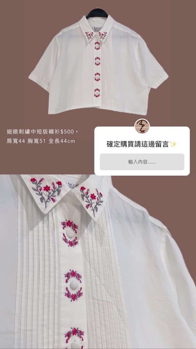 3/23-3/24買家專屬第四下單區13