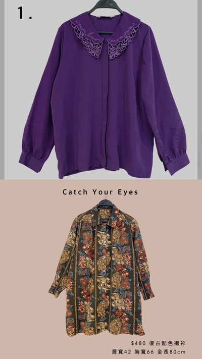 11/23本週買家專屬下單區12