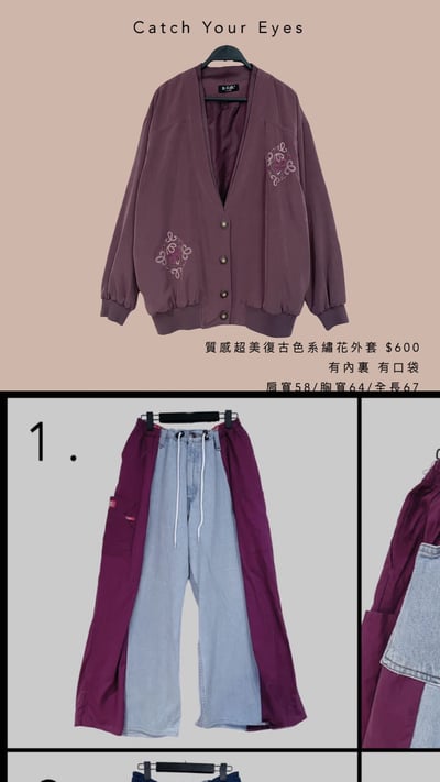 1/4本週買家專屬第二下單區10