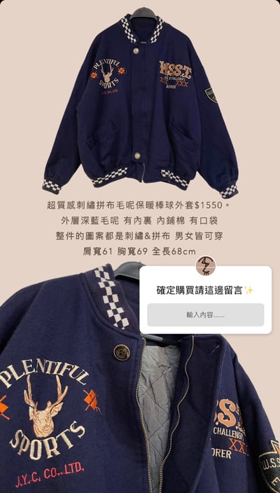 12/8-12/9買家專屬下單區19