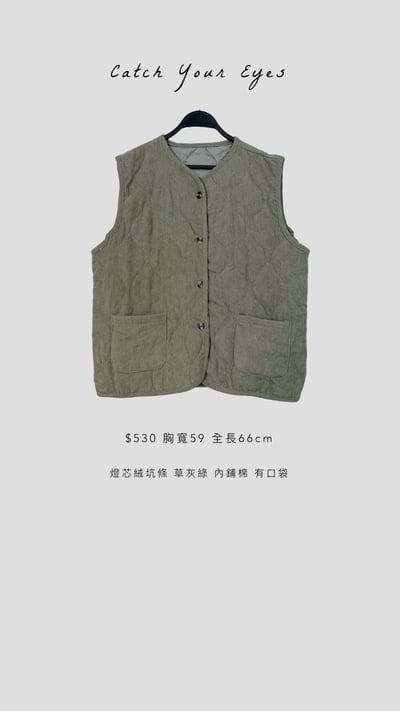 9/24本週買家專屬下單區8