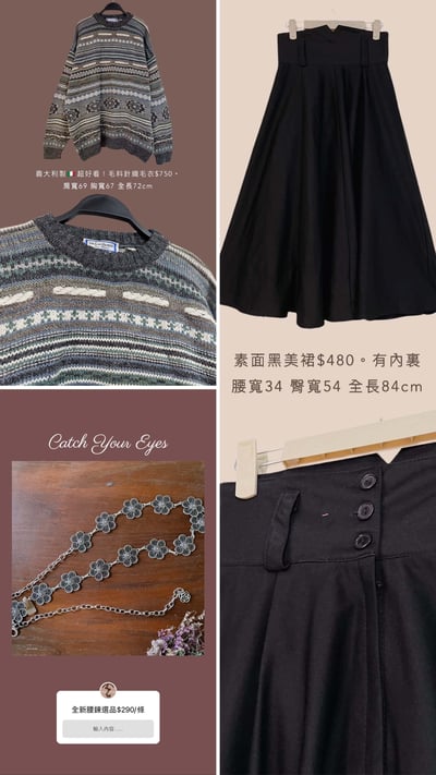 12/8-12/9買家專屬下單區15