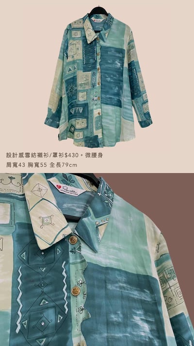 4/13-4/14買家專屬下單區4