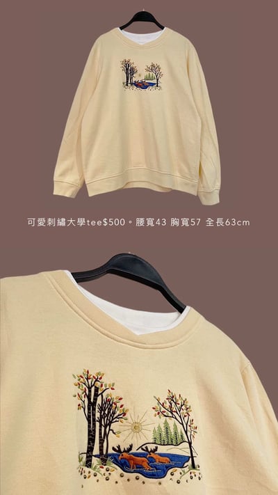 12/26本週買家第二專屬下單區14