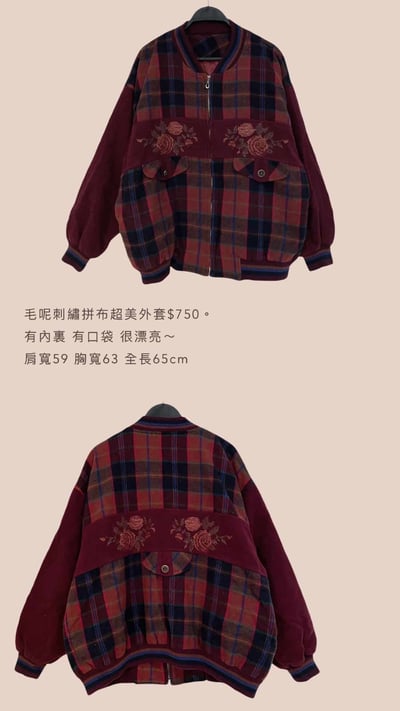 2/8-2/11買家專屬下單區11