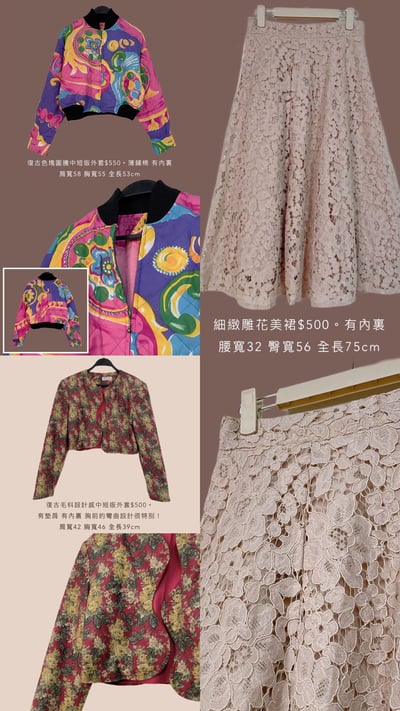 12/1-12/3買家專屬第二下單區17