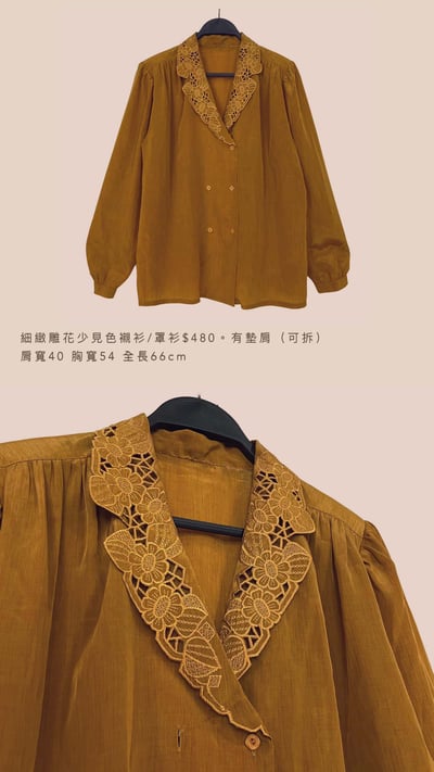 5/4-5/5買家專屬下單區10