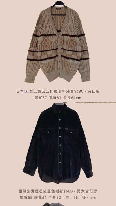 11/24-11/25買家專屬第三下單區4