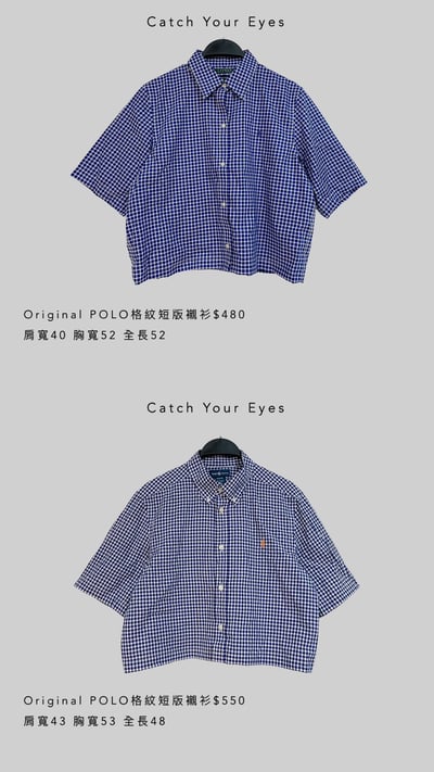 7/27本週買家專屬第二下單區11