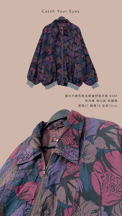 10/17本週買家專屬下單區7