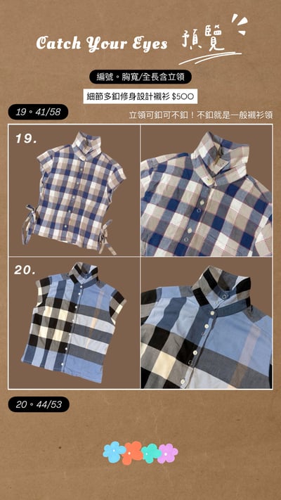 ✿眨眼有電✿ {M0196} 細節多釦修身設計襯衫11