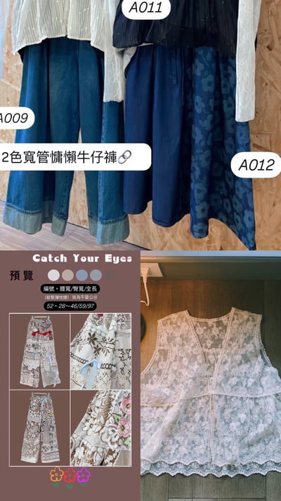 3/28本週買家專屬第三下單區9