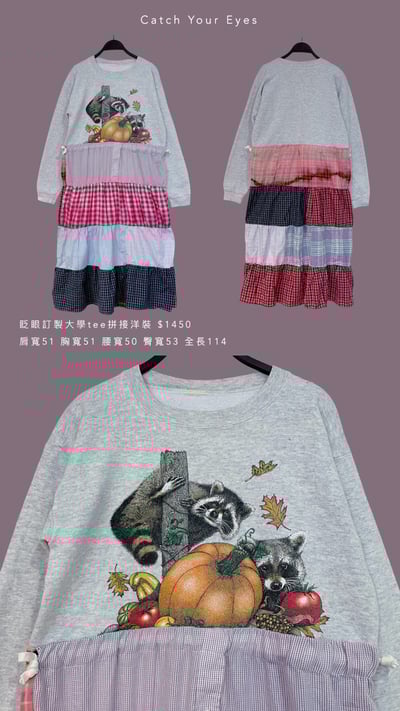 11/2本週買家專屬下單區6