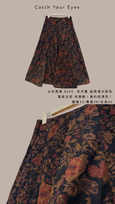 12/28本週買家專屬第二下單區4