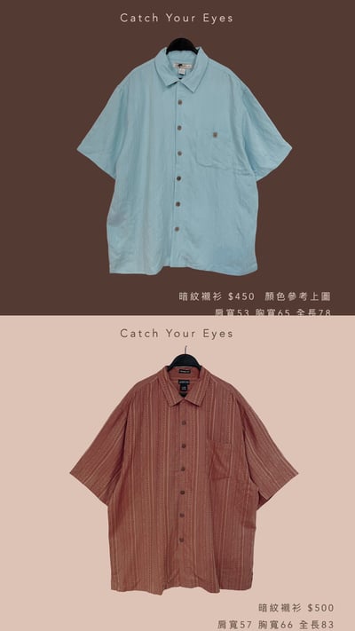 8/9本週買家專屬第二下單區14