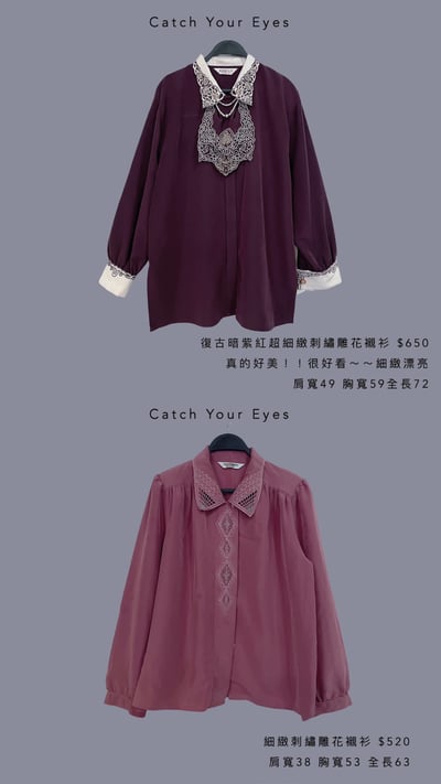 10/26本週買家專屬第二下單區6