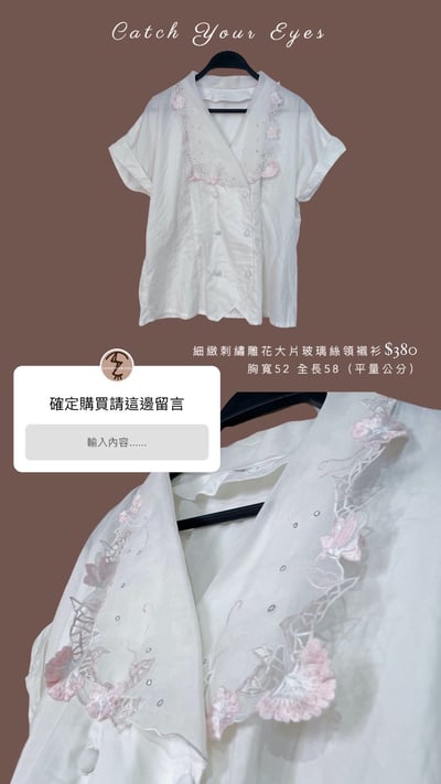 6/19本週買家專屬下單區12