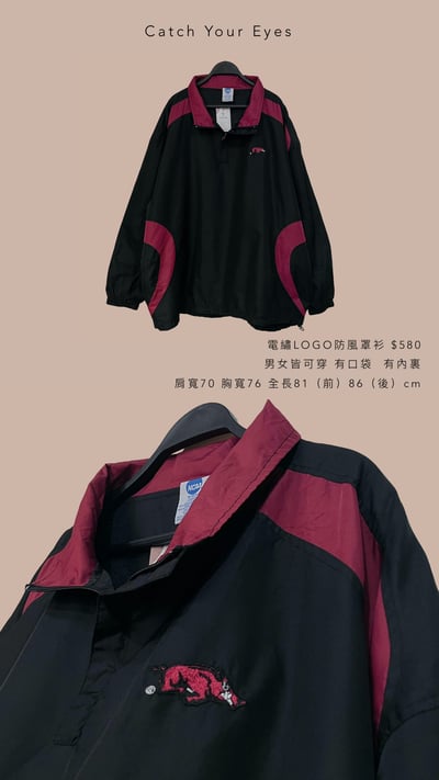 11/14本週買家專屬第二下單區5