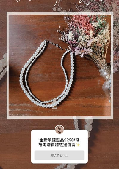 1/11本週買家專屬下單區2