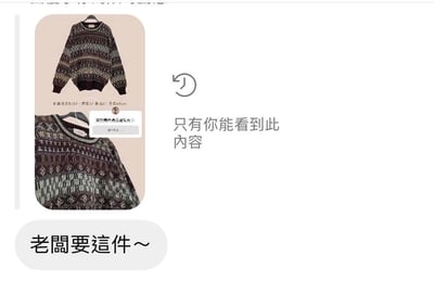 春節上架買家第三專屬下單區7