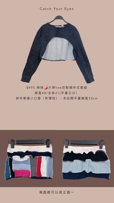 1/9本週買家專屬下單區3