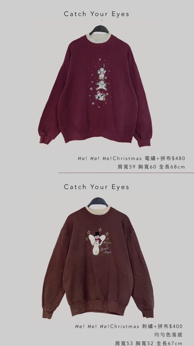 12/12本週買家專屬第二下單區9