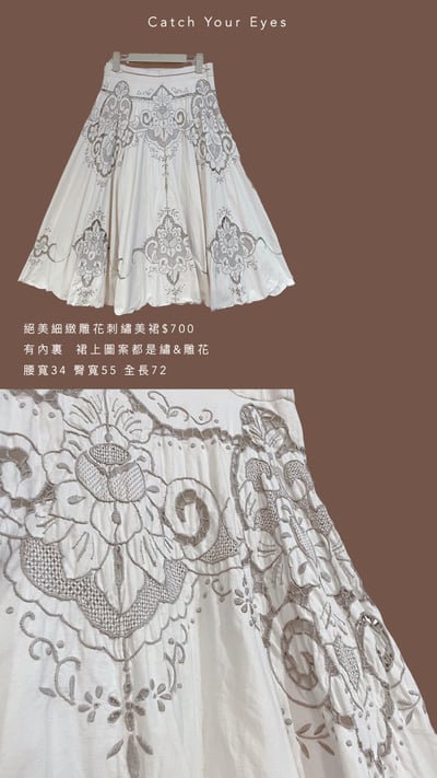 7/20本週買家專屬下單區4