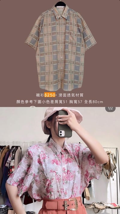 6/8-6/9買家專屬下單區11