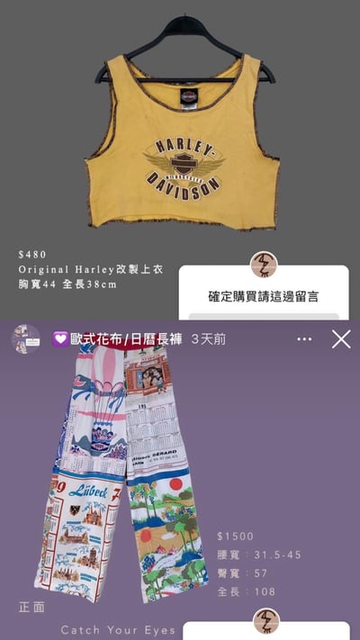 6/19本週買家專屬第三下單區14