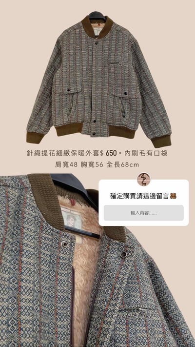 12/19本週買家第三專屬下單區9