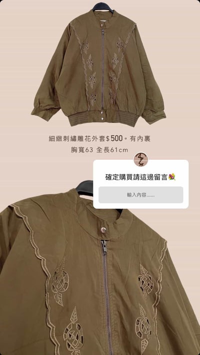 3/2-3/3買家專屬第二下單區12