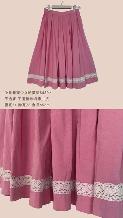 4/6-4/7買家專屬下單區6