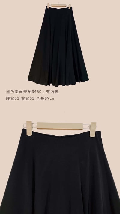 春節上架買家第二專屬下單區14