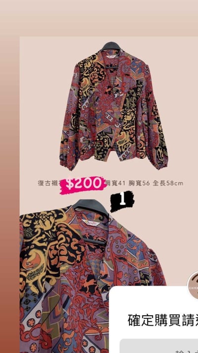 3/9-3/12買家專屬第二下單區14