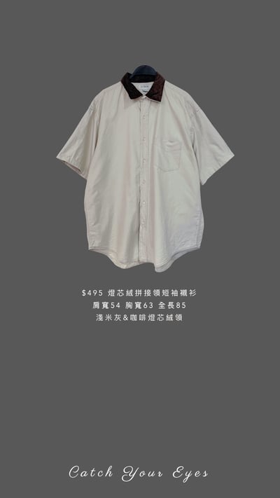 3/29本週買家專屬下單區11