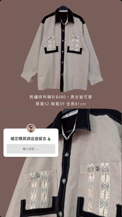 2/2-2/3買家專屬第二下單區5