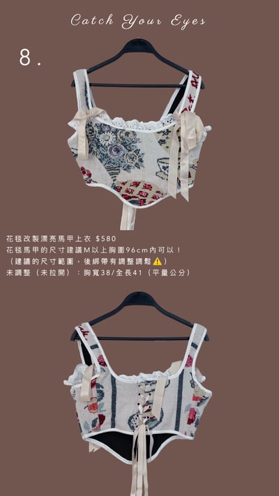 5/16本週買家專屬下單區3