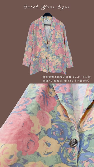 5/16本週買家專屬下單區13