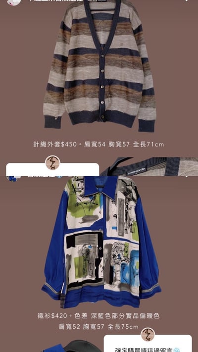 11/24-11/25買家專屬第二下單區18