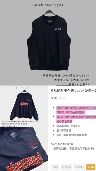 9/28本週買家專屬下單區5