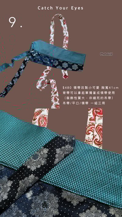 11/9本週買家專屬第二下單區7