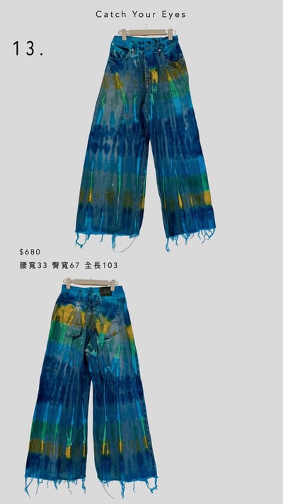 8/3本週買家專屬下單區12