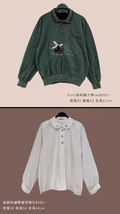 3/30-3/31買家專屬第三下單區9