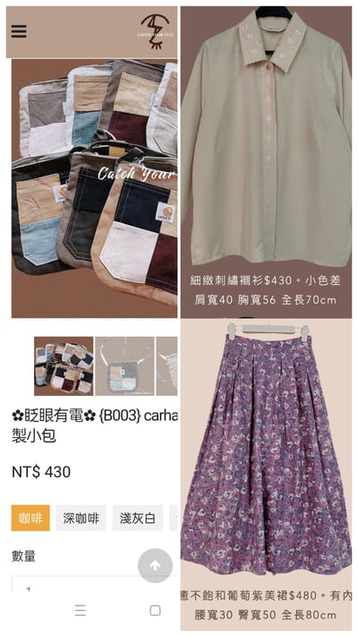 12/1-12/3買家專屬第二下單區18